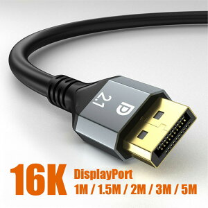 DisplayPort 2.1 �P�[�u�� DP�P�[�u�� 16K�Ή� 8K120Hz 4K144Hz �ő�77.4Gbps �����`�� HDR DSC FreeSync to DP G-Sync�Ή�