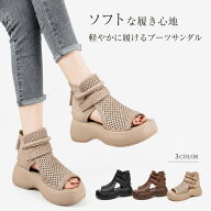 メッシュ 歩きやすい サマーブーツ 厚底サンダル サンダル 牛革 厚底 シューズ 夏 女性 通気 グラディエ…