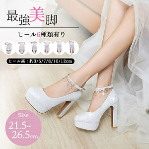 パンプス 結婚式パンプス シルバー」の人気商品一覧・価格比較 - 価格.com