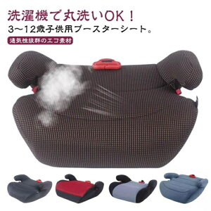 ジュニア シート テーブル チャイルドシートテーブルチェア 最終値下げ 