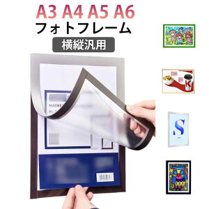 �t�H�g�t���[�� �Z�b�g �}�O�l�b�g �z�� A4 �}�O�l�b�g�V�[�g�t�� �|�X�g�J�[�h �t���[�� 2 3 4 5�� A3 A6 A5 �|�X�^�[�t���[ ���t���[�� �V���v���Ȏ��C�|�X�^�[�t���[��