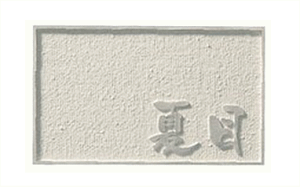 �\�D�������b�N�T�C���m�[�`�F150×90 �t�����W�������b�N�x�[�X�t�l�[���v���[�g �����������̊i��