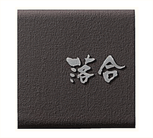 �\�D�������b�N�T�C���m�[�`�F150×150 �t�B���b�g�������b�N�x�[�X�t�l�[���v���[�g �����������̊i��