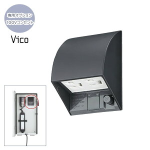 100V�R���Z���g ���B�REV�|�[�g��p�I�v�V���� �[�d�P�[�u���z���_�[�p�R���Z���g���O�p �ƒ�p �ˌ��� �[�d�{�b�N�X ���t�H�[�����P�[�u���z���_�[�{�̂Ɠ����w���̂ݎ�t�\����������
