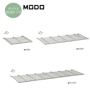 ���b�V���{�b�N�X�g�b�v MODO���h��p�W K400�^KL800�^KL1200���� �K�r�I�� ���b�V���t���[���g�b�v�A�E�g�h�A���r���O �K�[�f������������