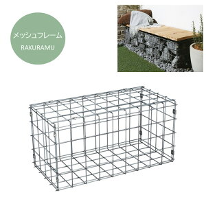 bVt[ RAKURAMUX`[bVt[̂ ւoXPbg KrI600×300×s300mm΍ނ͕t܂BbNK[f K[ffR I[ig