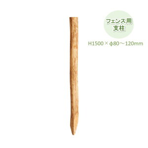 [tFXpxH150cmH1500×80`120mm [tFXH120cmpYw[[ibcinVo~ށj̖ؐ WIKTRANSVR̖؍ 킢 Ԓd̊Ԏd؂ DIY  O\ GNXeA