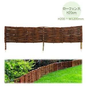 y܂Ƃߔz̃[tFXH20cm H200×W1200mm̖ؐtFX WIKTRANSCObVK[f |^WF VR̖؍ 킢 Ԓd̎d؂  փAv[` K[fjO 
