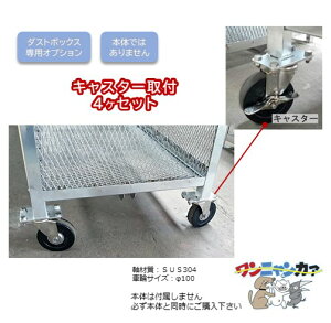 I[XeXS~{bNXjJApIvVLX^[ti4Zbgjił͂̂ߔ[ɃvX2T