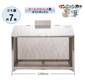 楽天市場 ゴミストッカー 大容量の通販