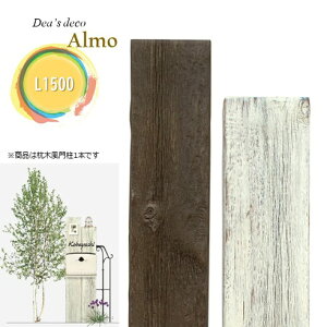 tFXEؕ和AL1500 fB[YfRW210×D130×L1500mm vŕȂ yďvFRP fB[YK[f ډBɍœK lH ϋv GNXeA 킢 