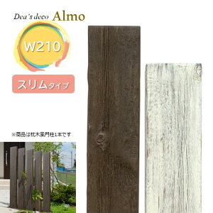 tFXEؕ和AXW210 fB[YfRW210×D40×L1900mm vŕȂ yďvFRP fB[YK[f ډBɍœK lH ϋv GNXeA 킢 