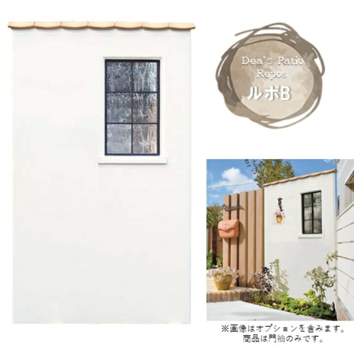 楽天市場 門袖ディーズパティオ ルポb 笠木付き門壁 袖壁 門柱アンティークガラス入りデザインウォール送料無料 ディーズガーデン目隠し ナチュラル かわいい 南欧プロバンス風 洋風エクステリア 外構 商品は門袖のみ フジジュウ アリス 楽天市場 門袖ディーズパティオ ルポb 笠木付き門壁 袖壁 門柱アンティークガラス入りデザインウォール送料無料 ディーズガーデン目隠し ナチュラル かわいい 南欧プロバンス風 洋風エクステリア 外構 商品は門袖のみ フジジュウ アリス