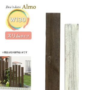 tFXEؕ和AXW130 fB[YfRW130×D40×L1900mm vŕȂ yďvFRP fB[YK[f ډBɍœK lH ϋv GNXeA փAv