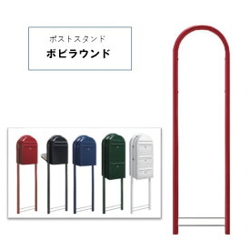 楽天市場 かっこいい 郵便 ポストの通販