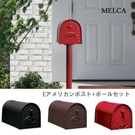 楽天市場 ポスト 北欧 素材 ガーデニング Diy用品 アルミ ポスト 玄関 門用エクステリア エクステリア ガーデンファニチャー 花 ガーデン Diyの通販
