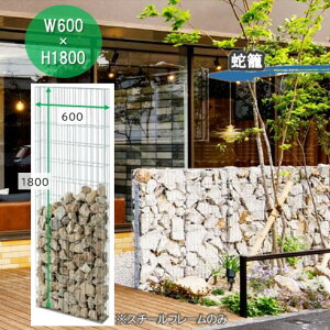 E W600×H1800 bVt[t[̂݁i̐΍ނ͕ʔj{Hɂ͕ʔ̎xKvłKrI Xg[{bNXbNK[f  味 ډB 