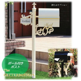 楽天市場 カントリー 素材 ガーデニング Diy用品 アルミ ポスト 玄関 門用エクステリア エクステリア ガーデンファニチャー 花 ガーデン Diyの通販