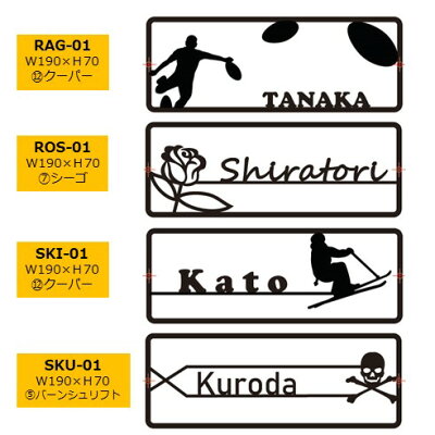 楽天市場 ステンレスカットサイン スタンダードスタイルr2表札 ネームプレート切り文字表札 オリジナルデザインかわいい おしゃれ シンプルモダン かっこいい 錆びない フジジュウ アリス