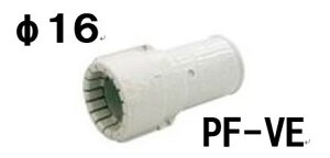 ���[�{���g �d���ی�Ǘp�J�b�v�����O��16�J�b�v�����O PF��-VE��