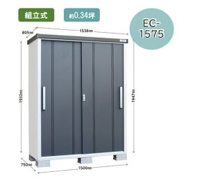 uEC-1575 W1538×D805×H1947mm1.12 0.34ؑgĊȒP I2t tꕔn揜kCE{EEEzsqlgi Vvȏ^q O[ g