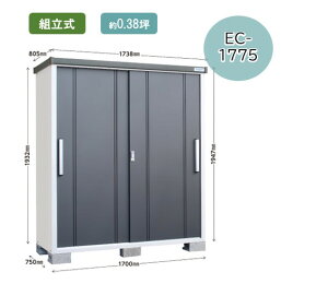 uEC-1775 W1738×D805×H1947mm1.26 0.38؁qlgi gĊȒP I2t tꕔn揜kCE{EEEzsq O[ g₷