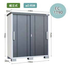 屋外 収納 鍵付き」の人気商品一覧・価格比較 - 価格.com