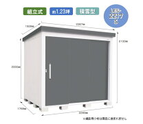 楽天市場】サンキン物置 激安の通販