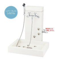 楽天市場】犬 洗い場の通販