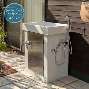 �V�����[�v���C�X �V�J�N���X�^���h �������V�����[�w�b�h�t���������� ���O�p ���L�y�b�g�p�K�[�f���V�����[ ���􂢏� ��􂢐����V���v�����킢���f�U�C�� �h���d�グ�R���N���[�g����