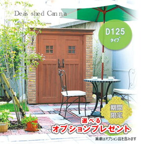 ꕨuJiD125  Iׂv[g 1755×s1385mm FRPO^[ eiXt[쉢 fB[YK[f u voX 킢K ؖڒ