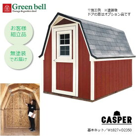 楽天市場 小屋 Diy キットの通販