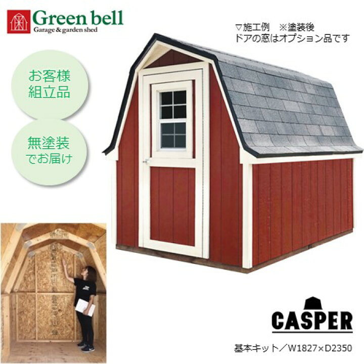 楽天市場】【山口・広島・鳥取・岡山限定販売 送料見積り後追加請求