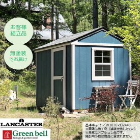 楽天市場 小屋 Diy キットの通販