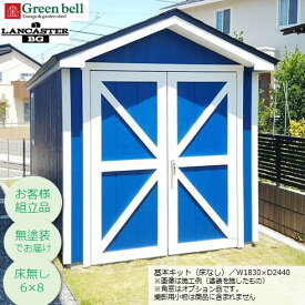 楽天市場 小屋 Diy キットの通販