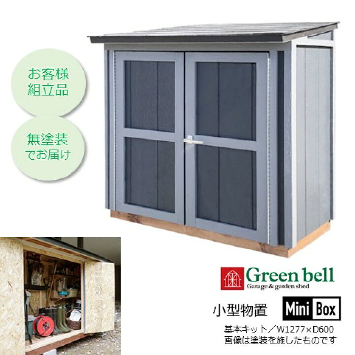 楽天市場】【山口・広島・鳥取・岡山限定販売 送料見積り後追加請求 