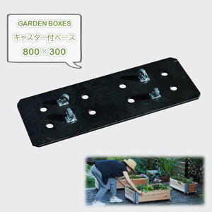 LX^[tx[X800×300K[f{bNXpؐ g K[fxbhK[f{bNX{͕̂ʔ聦Ezs