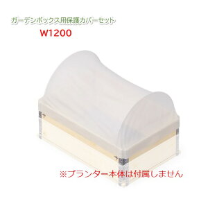 K[f{bNXW1200pیJo[Zbg1200×800mm sDzRx gȒP ϋv؂cⒼ˓A hV[g CグԒd CYhxbĥȂv^[