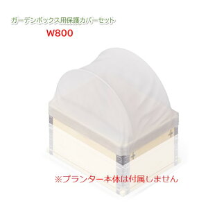 K[f{bNXW800pیJo[Zbg800×600mm sDzRx gȒP ϋv؂cⒼ˓A hV[g CグԒd CYhxbĥȂv^[g 