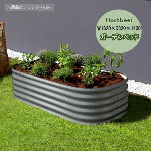 K[fxbhHOCHBEET qlgiグԒd CYhxbh؉p^v^[W1620×D820×H400mm  | ƒ؉ DIY |^WFK[fjOEzs