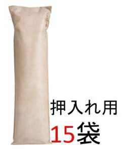 y[zĂł Y p15 ܃^XEN[[bgEEʔE[˓̎CLɏo_YK̔X o_J[{ 炳玼C L EL Ih~ ~