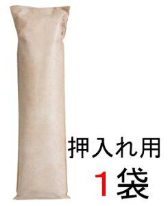 y[zĂł Y p1 ܃^XEN[[bgE[ˁEʔ̎CL΍ɏo_YK̔Xo_J[{ 炳玼C hL L EL JrIh~ 