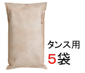 y[zĂł Y ^Xp5 ܃^X N[[bg  [ ʔ̎CLɏo_YK̔X o_J[{ 炳玼C hL L EL Jr Ih~ 