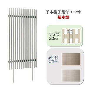 {iq tjbgW900×H240030mm{^A~J[ 2{t ډB[o[tFX