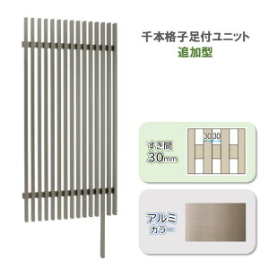{iq tjbgW900×H150030mmǉ^A~J[ 1{t ډB[o[tFX{^̃Xp邽߂̏iǉ^Ŏ{Hł܂