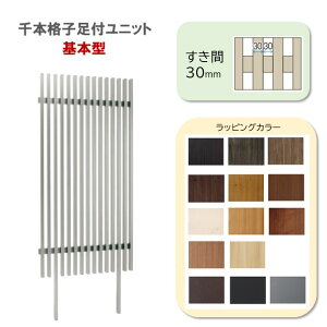 {iq tjbgW900×H120030mm{^bsOJ[ 2{t ډBtFX [o[XN[