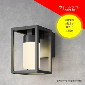 EH[Cg100V28^OpƖ ֓ O GNXeA hƂɂLED ȃGl uPbg^Cv̊i