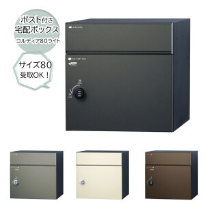 |Xgtz{bNXURfBA80CgOOoʔ̃{bNX sݑz{bNXt e zTCY80܂Ŏ[ ו ˌďZp EJIׂ遟