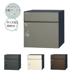 |Xgtz{bNXURfBA80CgOoʔ̃{bNX sݑz{bNXt e zTCY80܂Ŏ[ ו ˌďZp EJIׂ遟