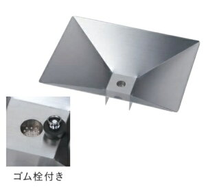 p N^|bg 󂯉Op XeX St K[fpW430×H100(175)×D330mm̊i